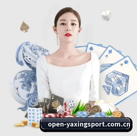 亚星登录入口 APP 界面